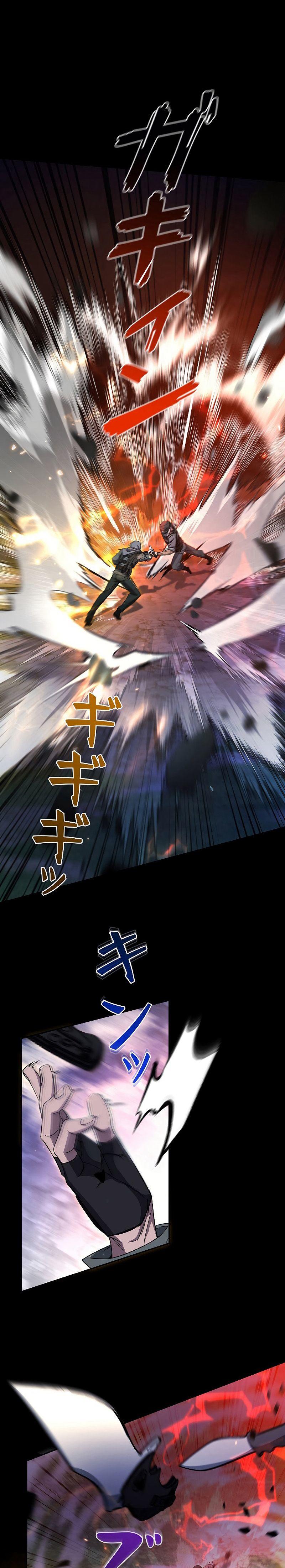 Genesis of the Battle God ตอนที่ 1 16