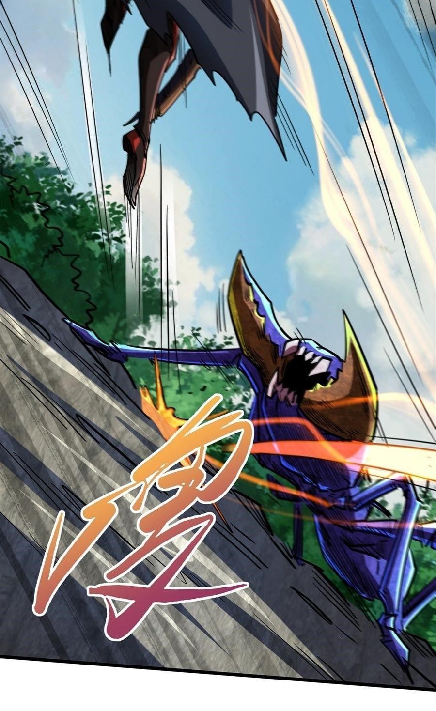 Super God Gene ตอนที่ 61 11
