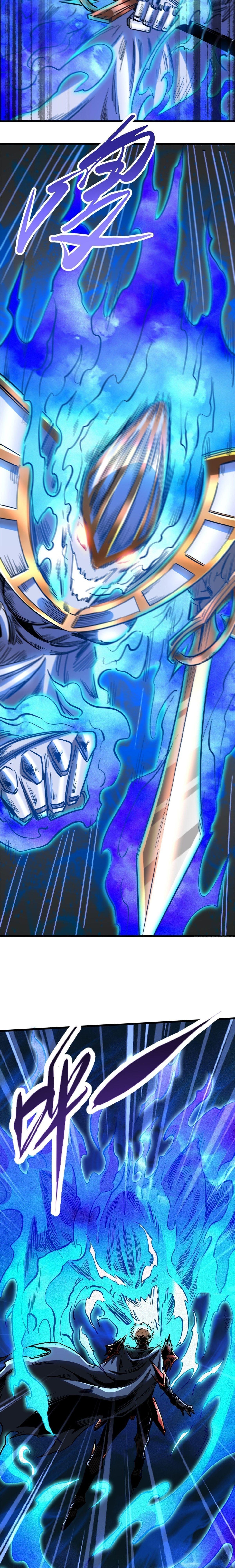 Super God Gene ตอนที่ 83 12