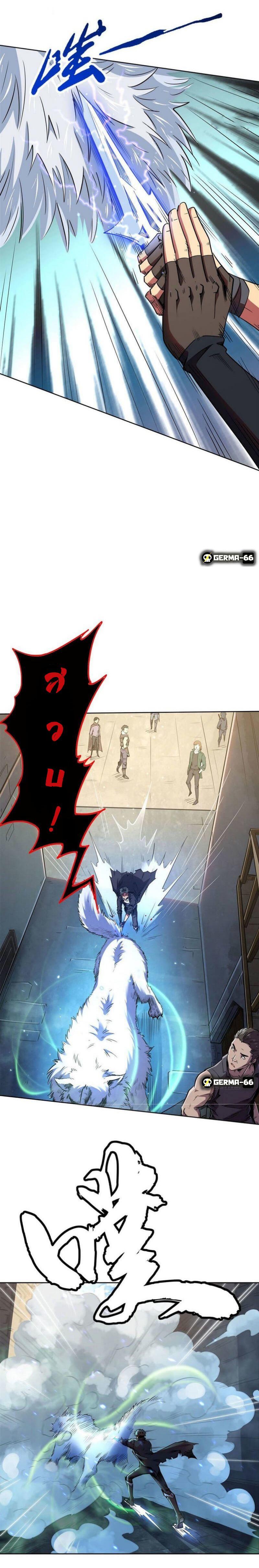 Super God Gene ตอนที่ 1 15