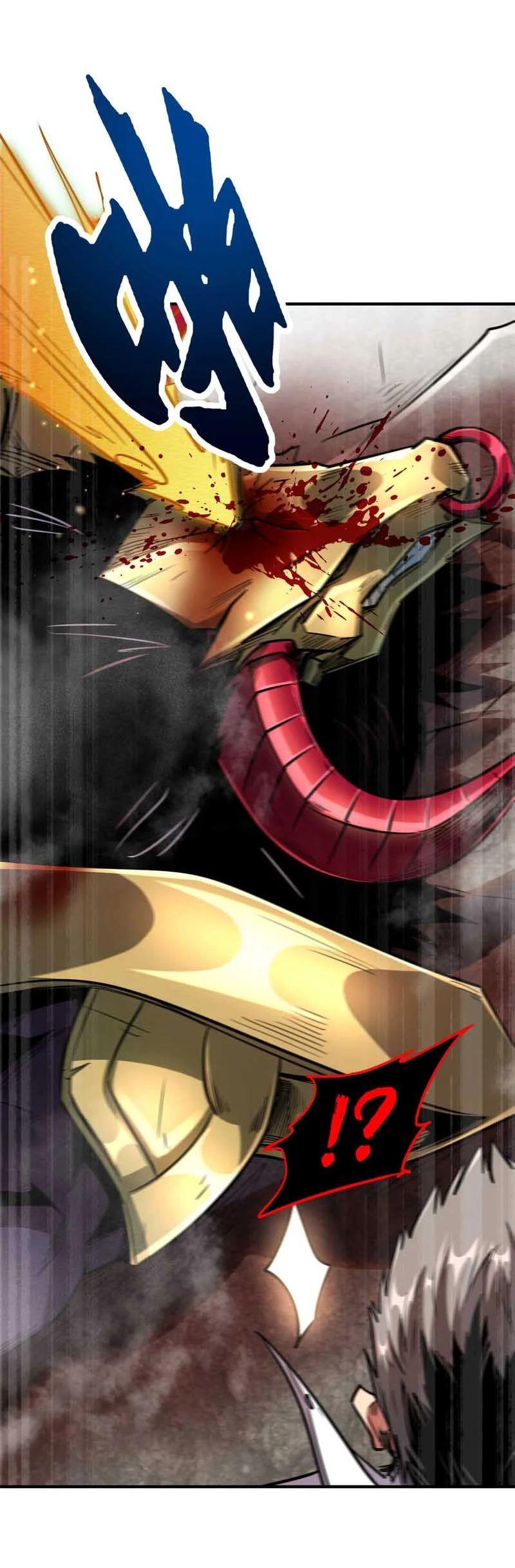 Super God Gene ตอนที่ 5 15