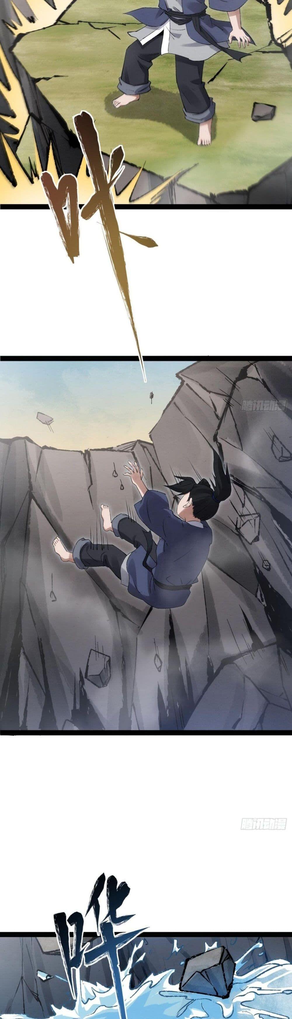 The Sword-Wielding Person ตอนที่ 2 16