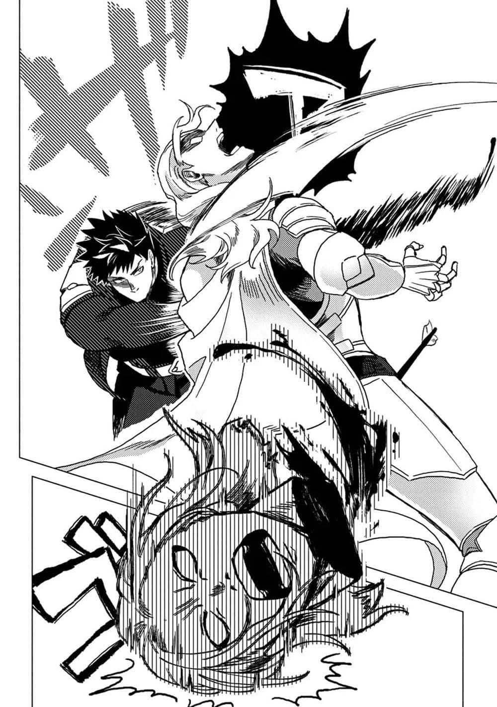 B-Rank Adventurer With an Evil Look Becomes a Daddy to the Protagonist and His Childhood Friends ตอนที่ 9.1 16