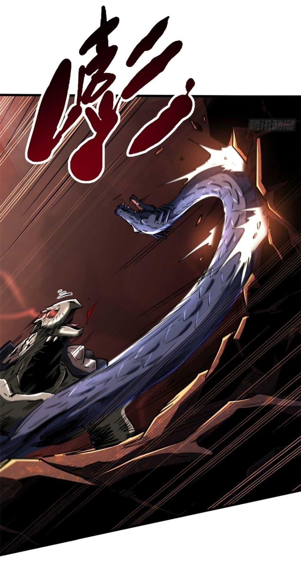 Super God Gene ตอนที่ 118 18