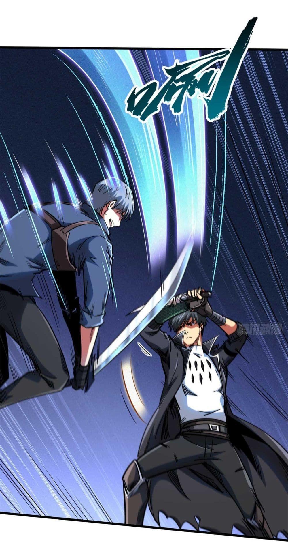 Super God Gene ตอนที่ 125 29