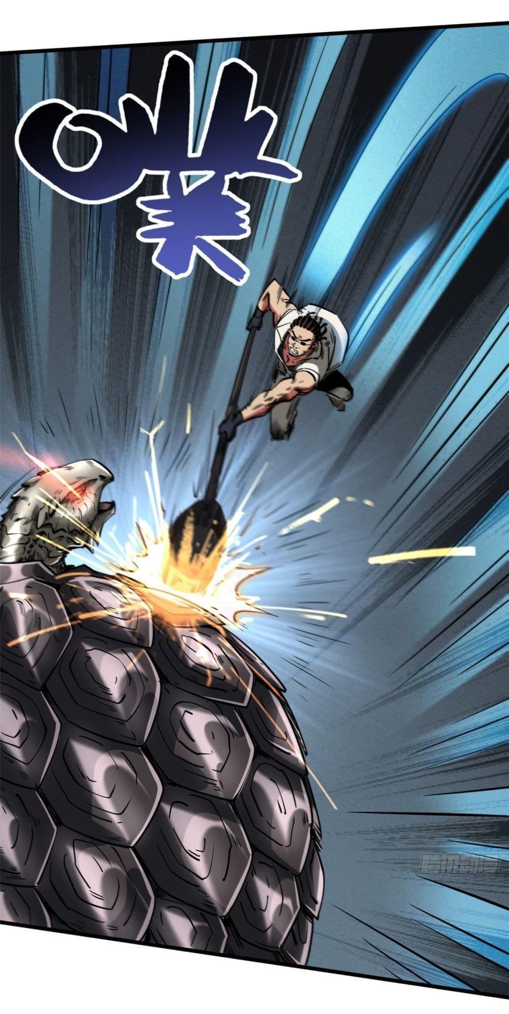 Super God Gene ตอนที่ 116 29