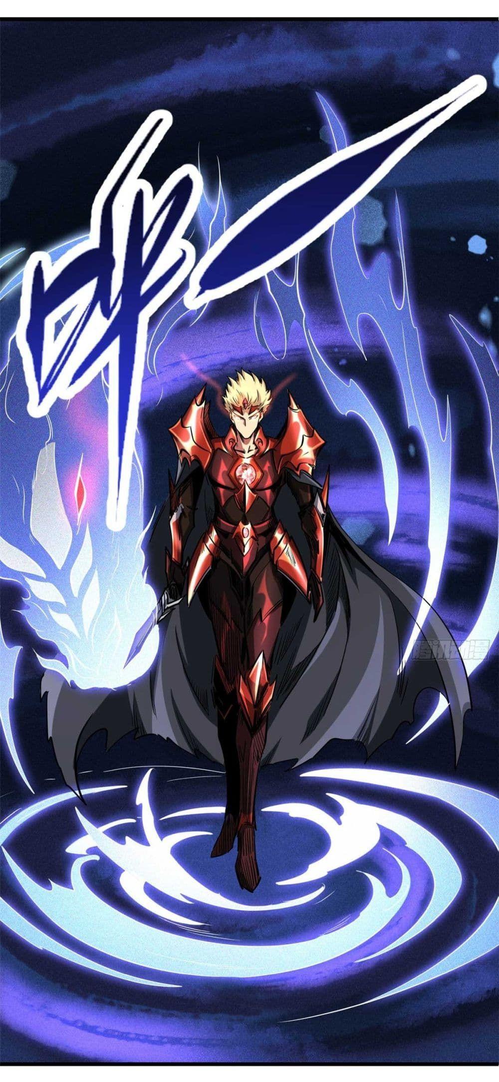 Super God Gene ตอนที่ 124 31