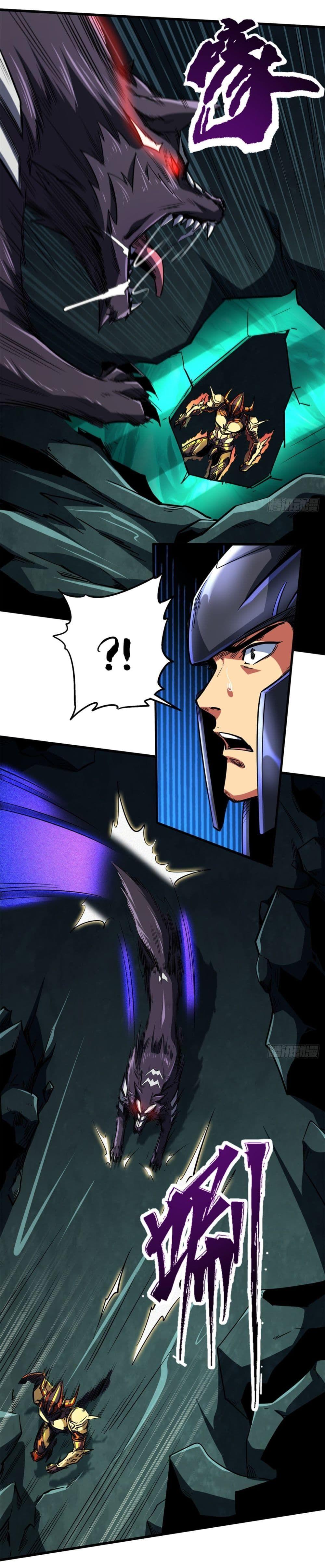 Super God Gene ตอนที่ 123 38