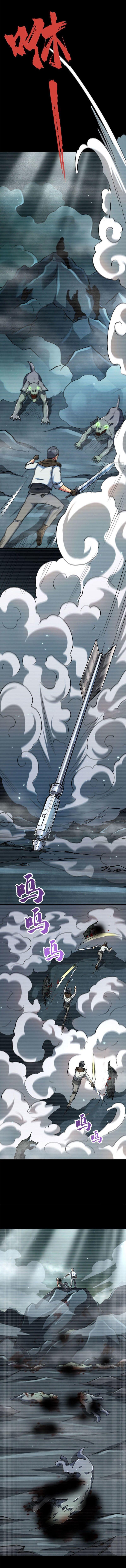 Super God Gene ตอนที่ 6 5