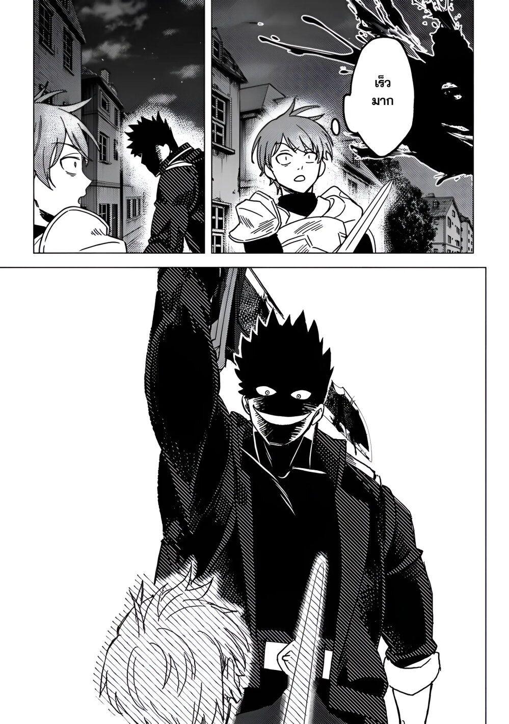 B-Rank Adventurer With an Evil Look Becomes a Daddy to the Protagonist and His Childhood Friends ตอนที่ 8.1 5