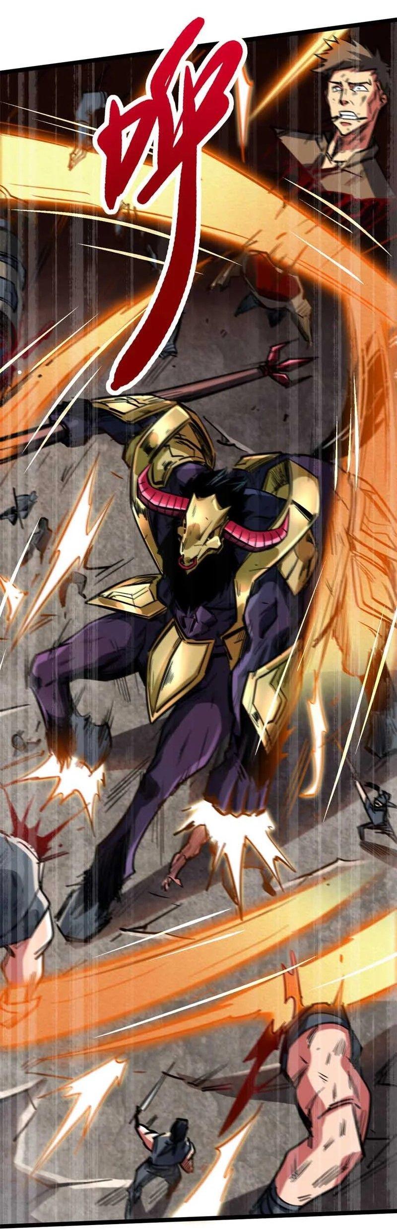 Super God Gene ตอนที่ 5 8