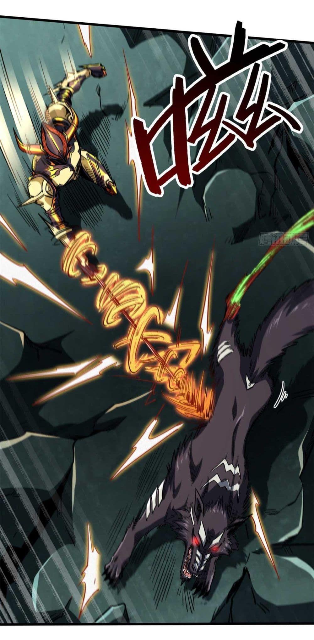 Super God Gene ตอนที่ 124 8