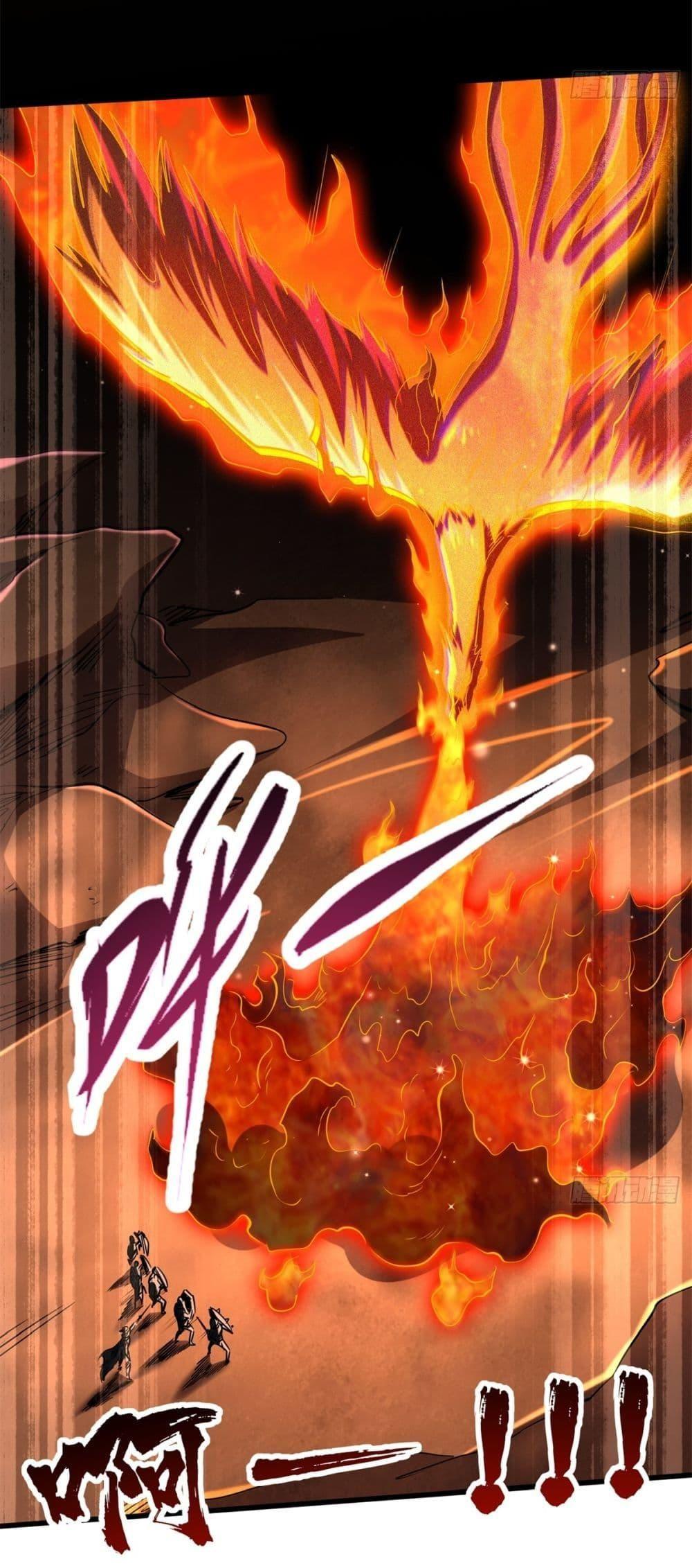 Super God Gene ตอนที่ 121 9
