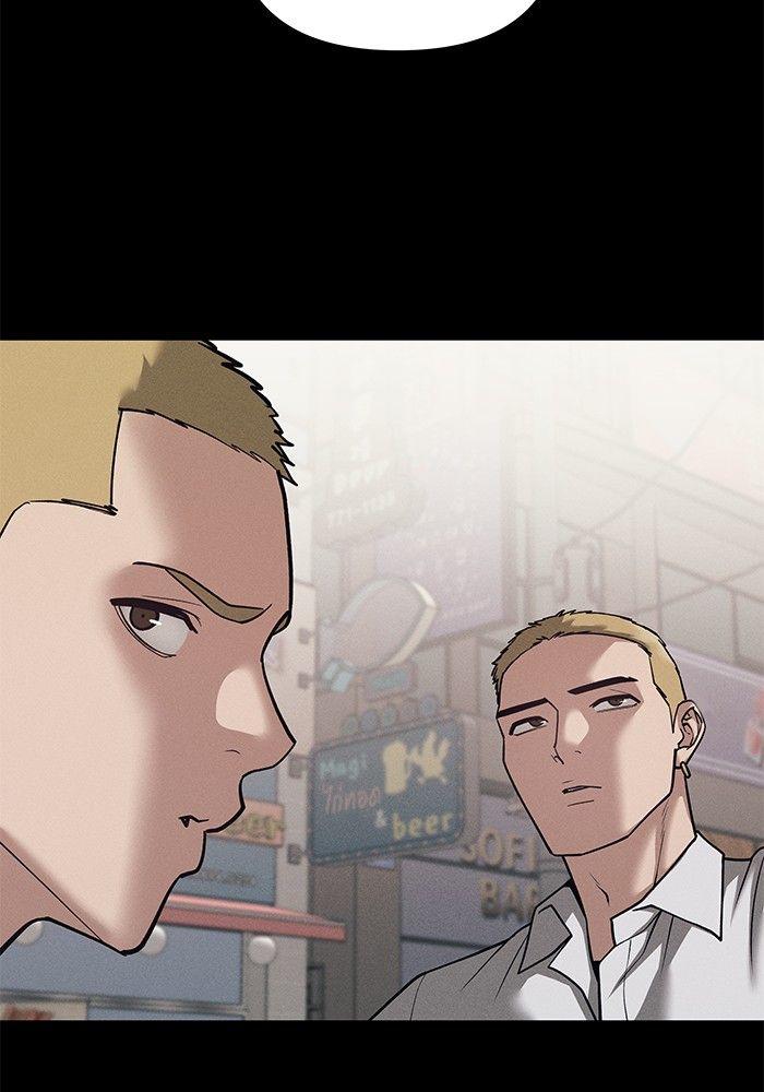 The Bully In-Charge ตอนที่ 94 105