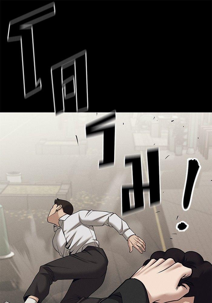 The Bully In-Charge ตอนที่ 94 112