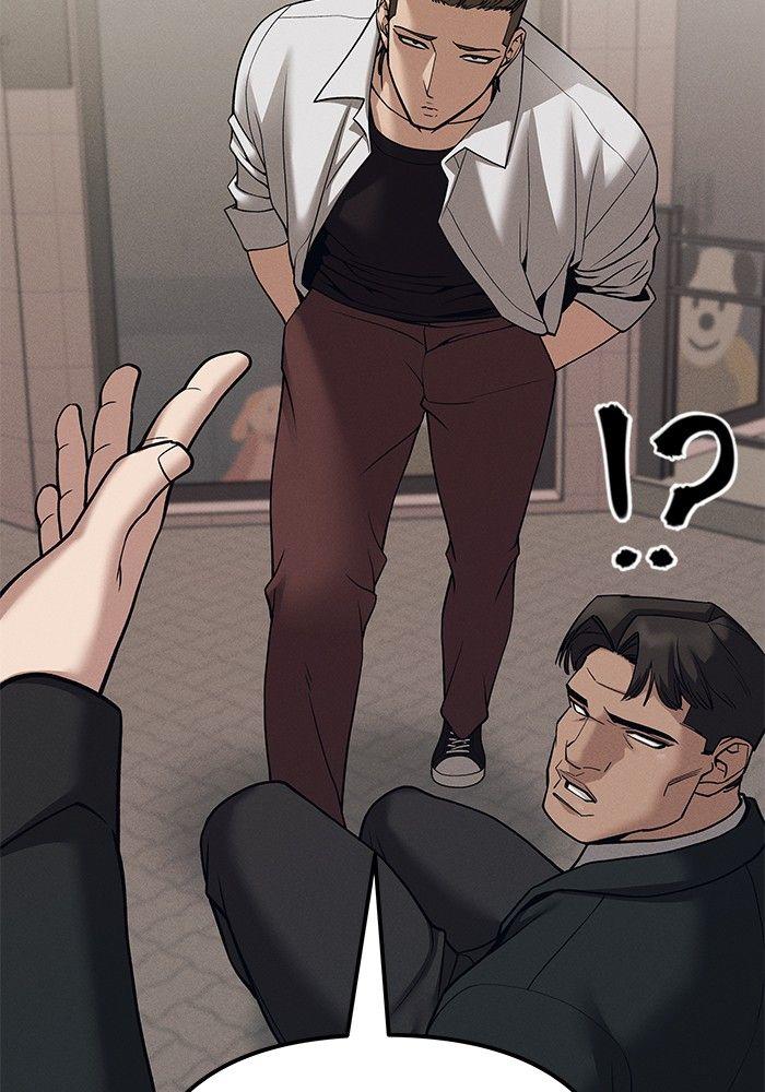 The Bully In-Charge ตอนที่ 94 115