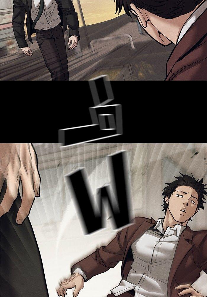 The Bully In-Charge ตอนที่ 94 139