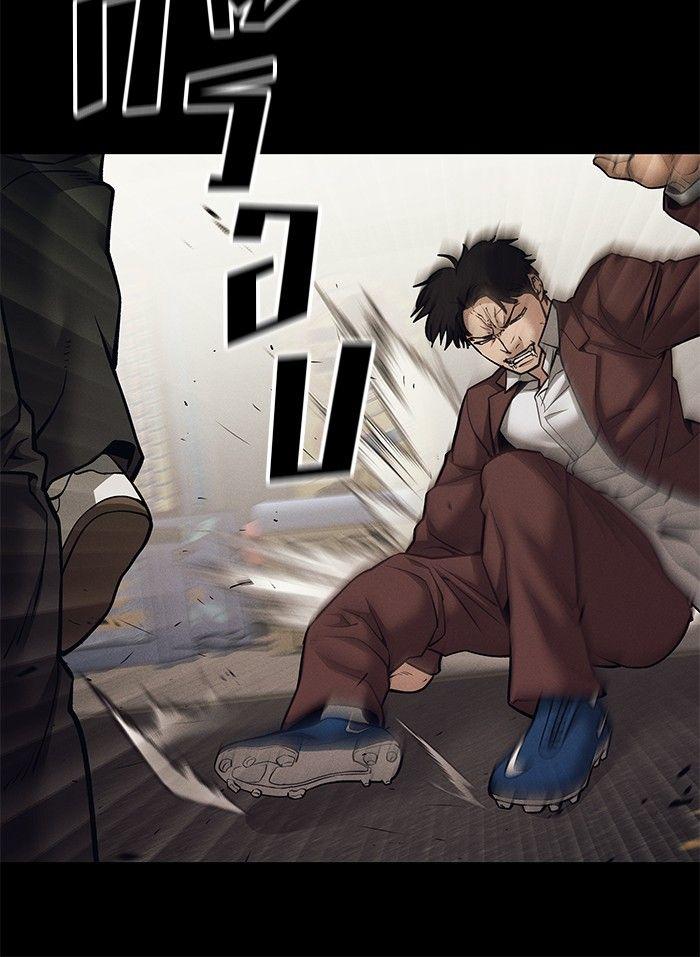 The Bully In-Charge ตอนที่ 94 143