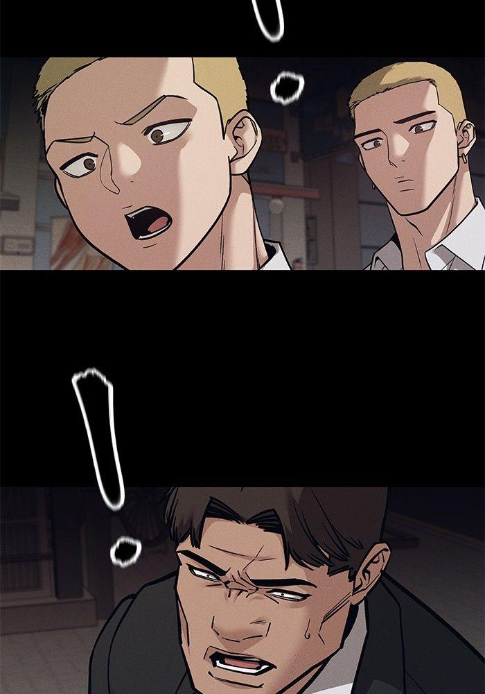 The Bully In-Charge ตอนที่ 94 146