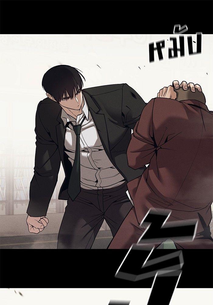 The Bully In-Charge ตอนที่ 94 155