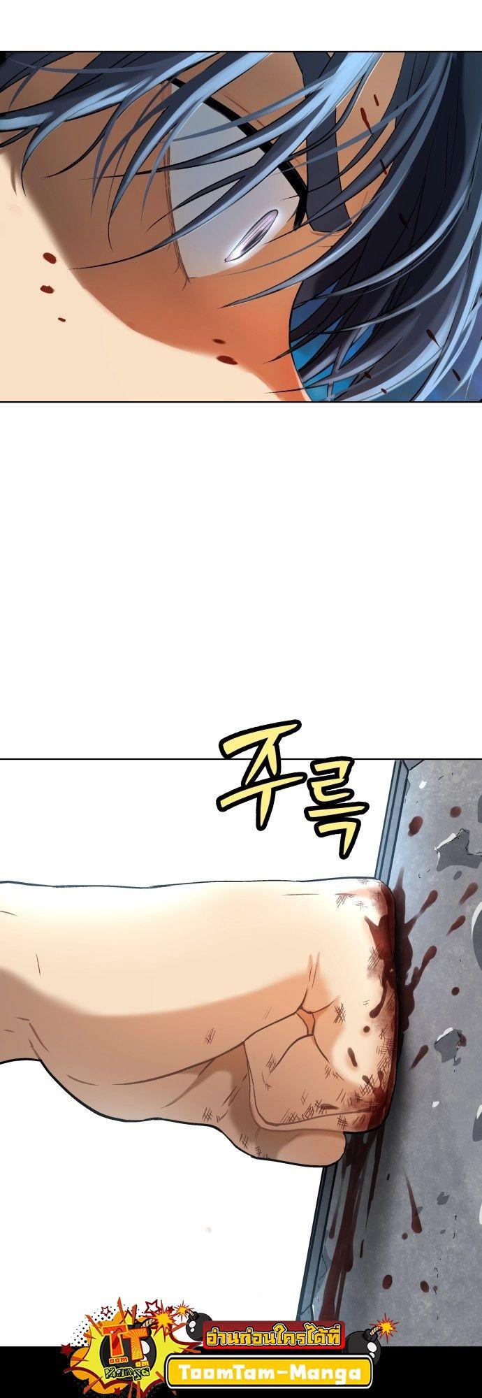 Oh! Dangun ตอนที่ 15 19