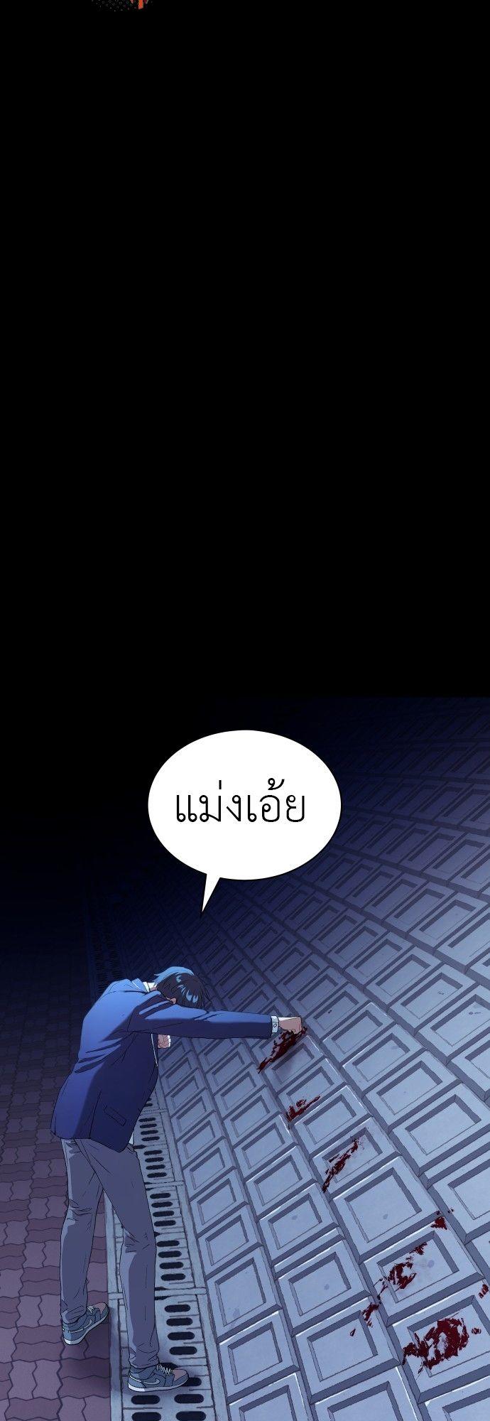 Oh! Dangun ตอนที่ 15 20