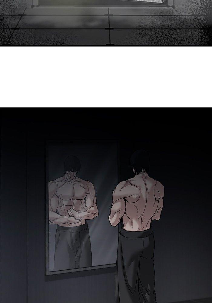 The Bully In-Charge ตอนที่ 94 226