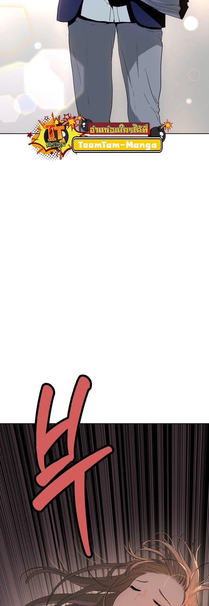 Oh! Dangun ตอนที่ 16 22