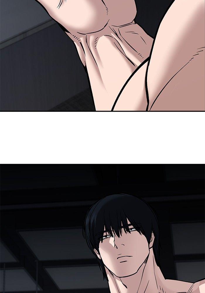 The Bully In-Charge ตอนที่ 94 228