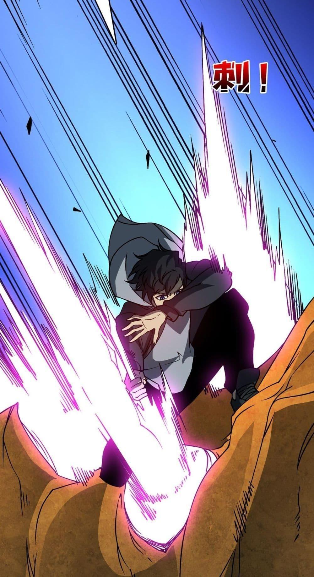 Starting as the Black Dragon BOSS ตอนที่ 23 23