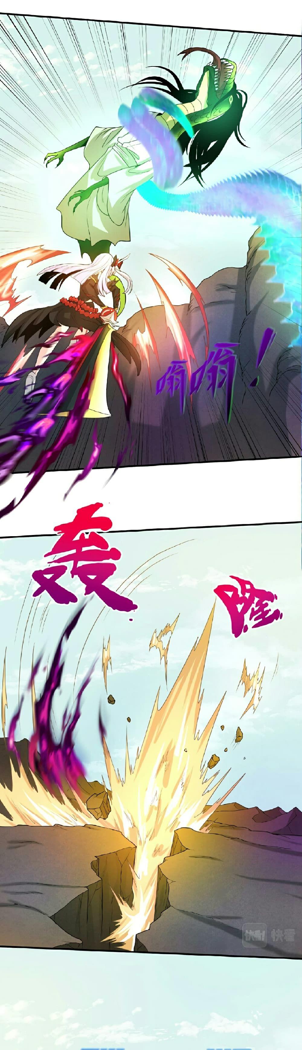 The Age of Ghost Spirits ตอนที่ 70 25
