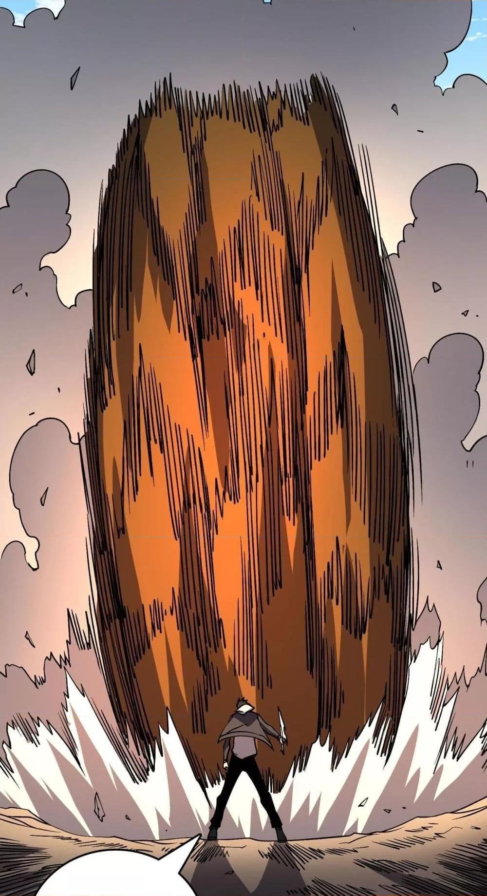 Starting as the Black Dragon BOSS ตอนที่ 23 27