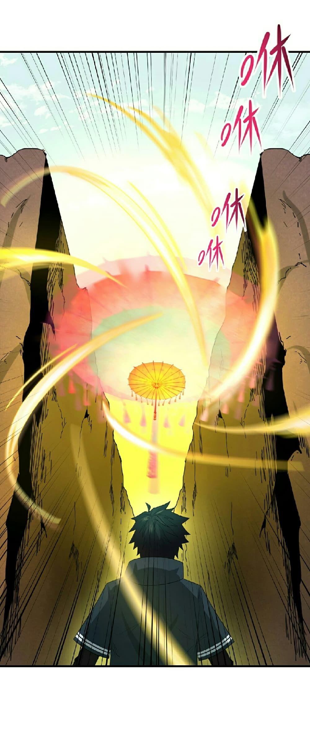 The Age of Ghost Spirits ตอนที่ 70 28