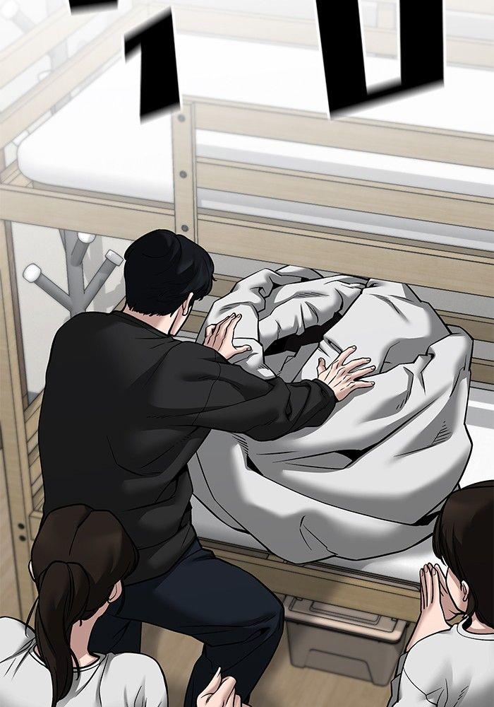 The Bully In-Charge ตอนที่ 94 290