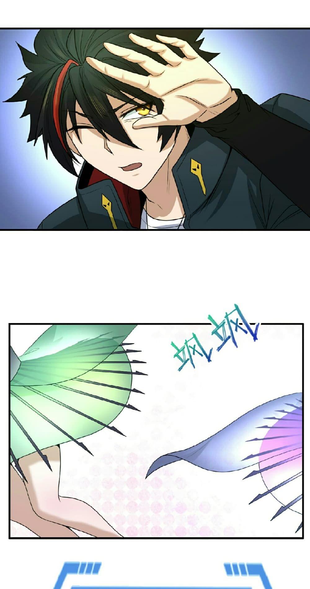 The Age of Ghost Spirits ตอนที่ 70 29