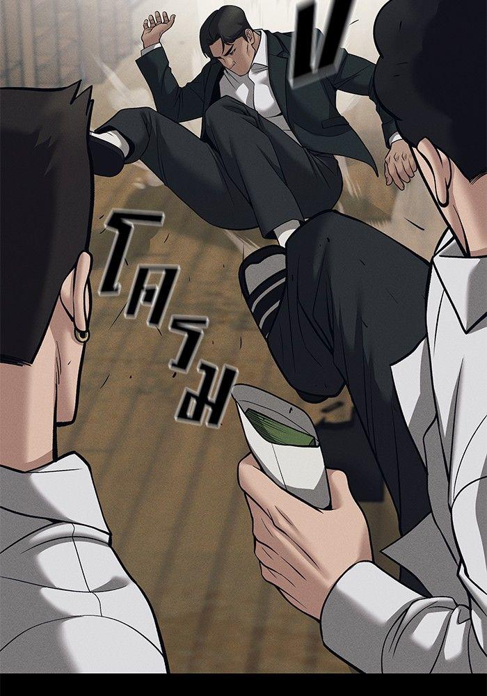 The Bully In-Charge ตอนที่ 94 29