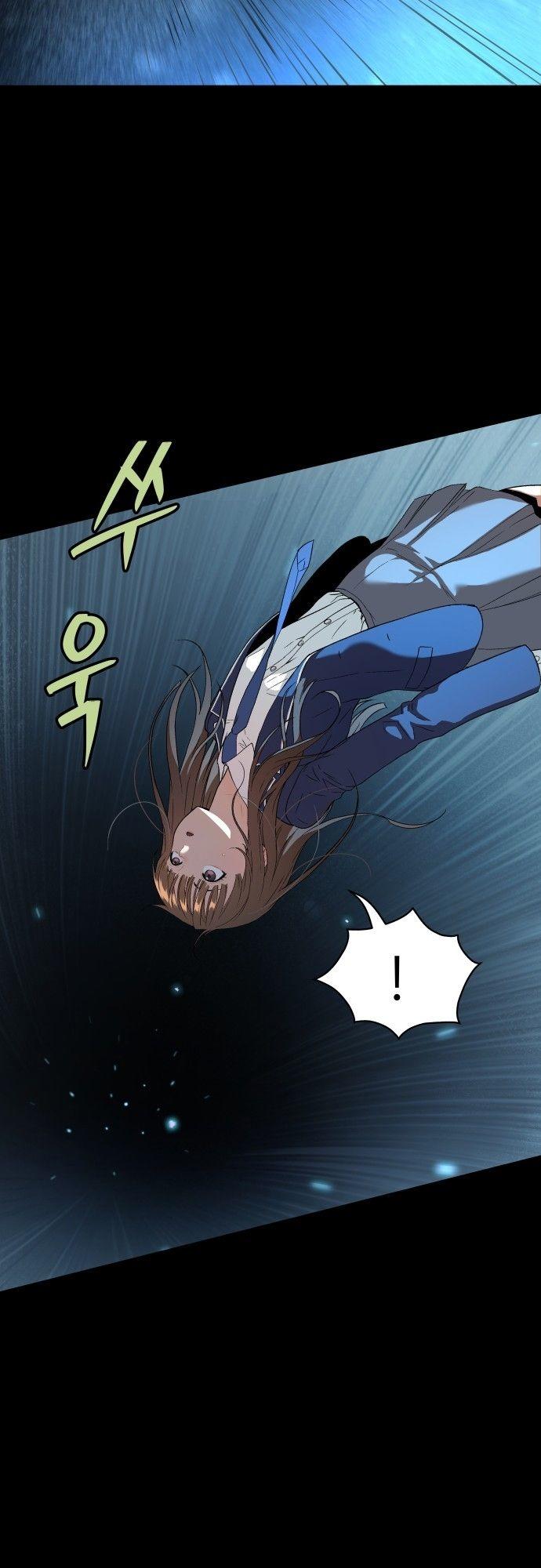 Oh! Dangun ตอนที่ 15 33