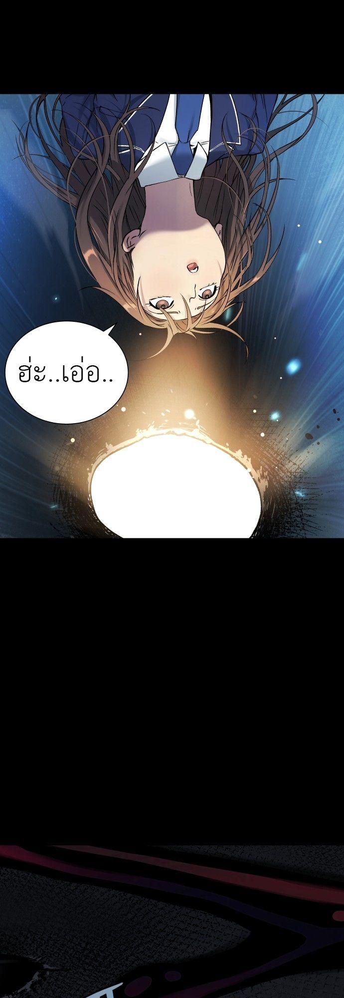 Oh! Dangun ตอนที่ 15 34