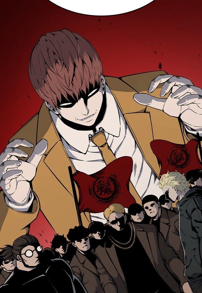 King Game ตอนที่ 91 38