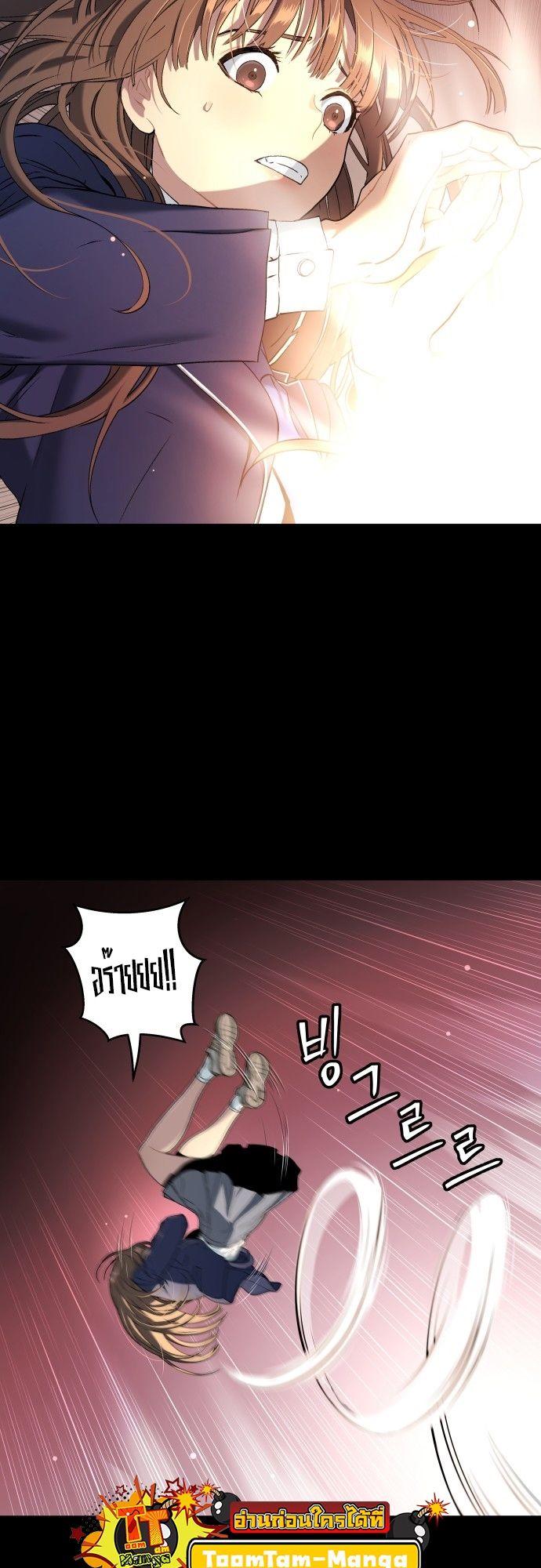 Oh! Dangun ตอนที่ 15 48