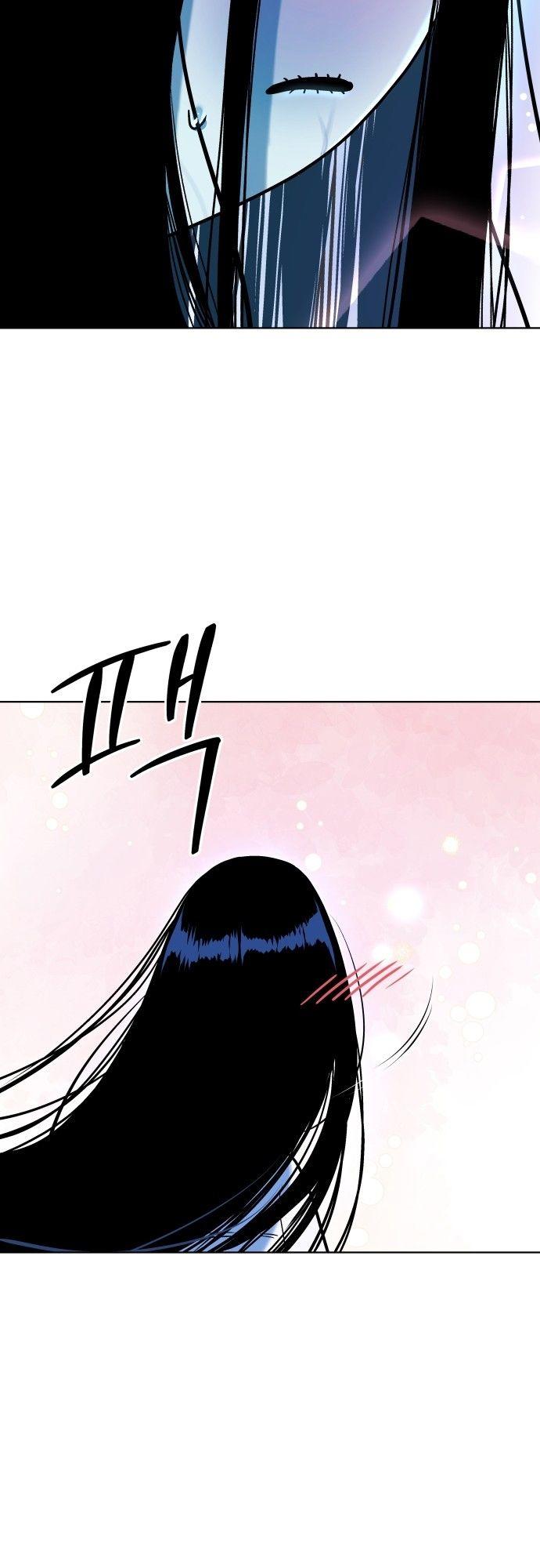 Oh! Dangun ตอนที่ 16 48