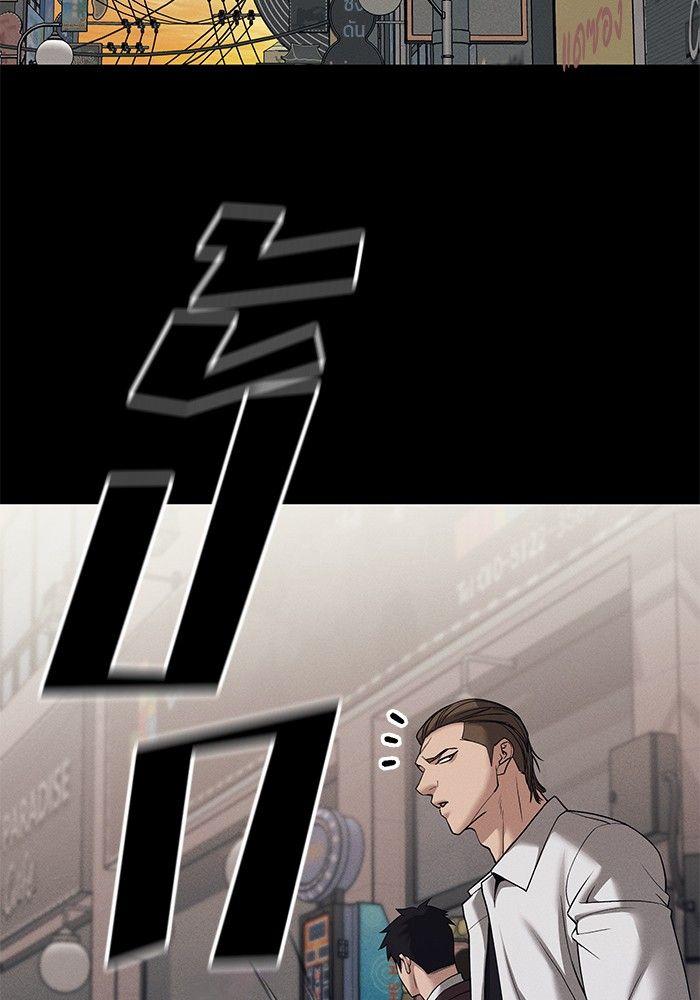 The Bully In-Charge ตอนที่ 94 63