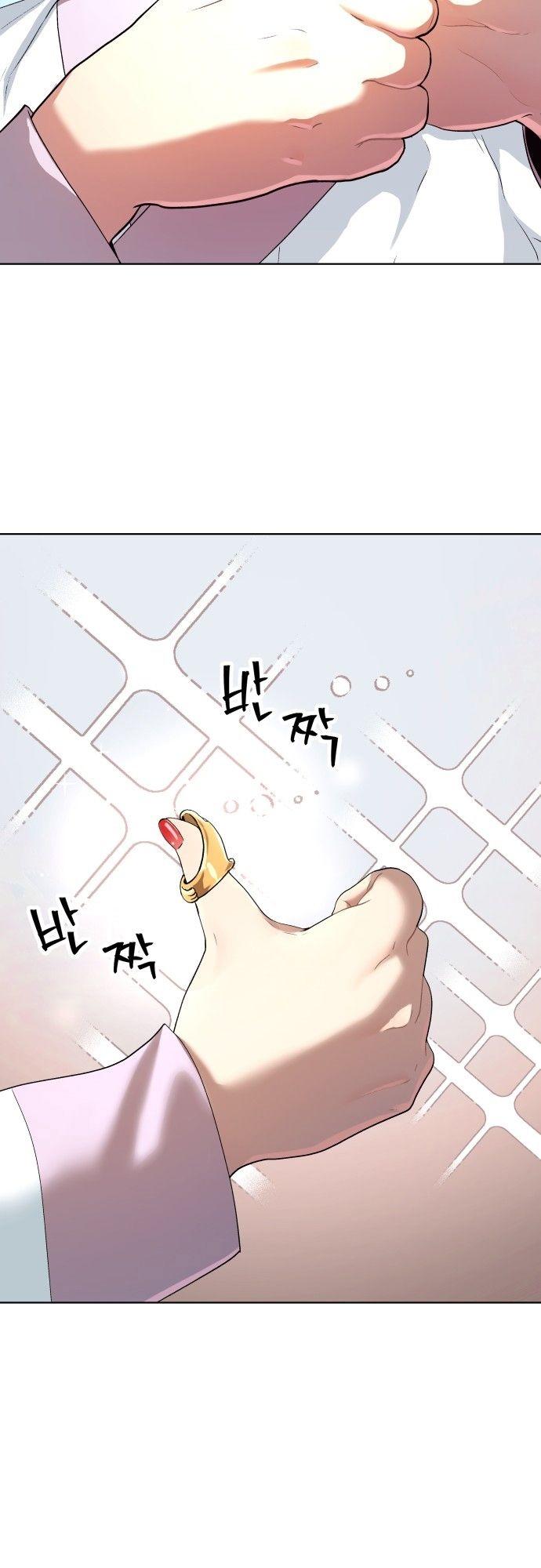 Oh! Dangun ตอนที่ 16 71