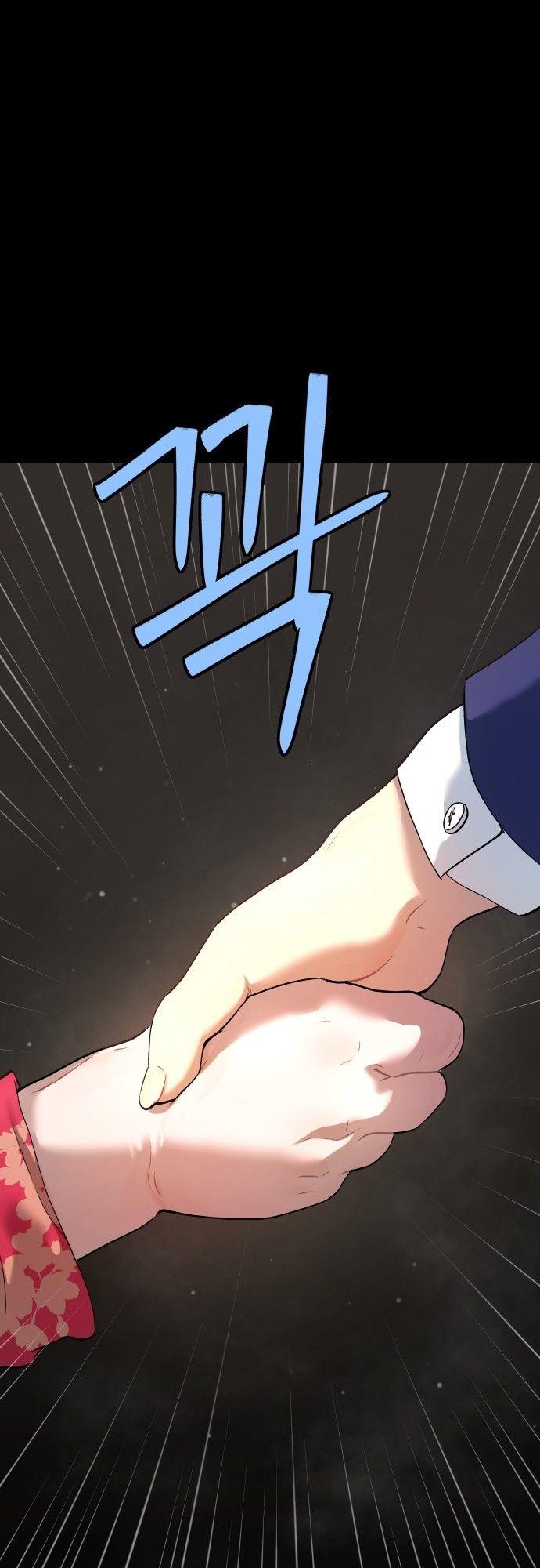 Oh! Dangun ตอนที่ 15 76