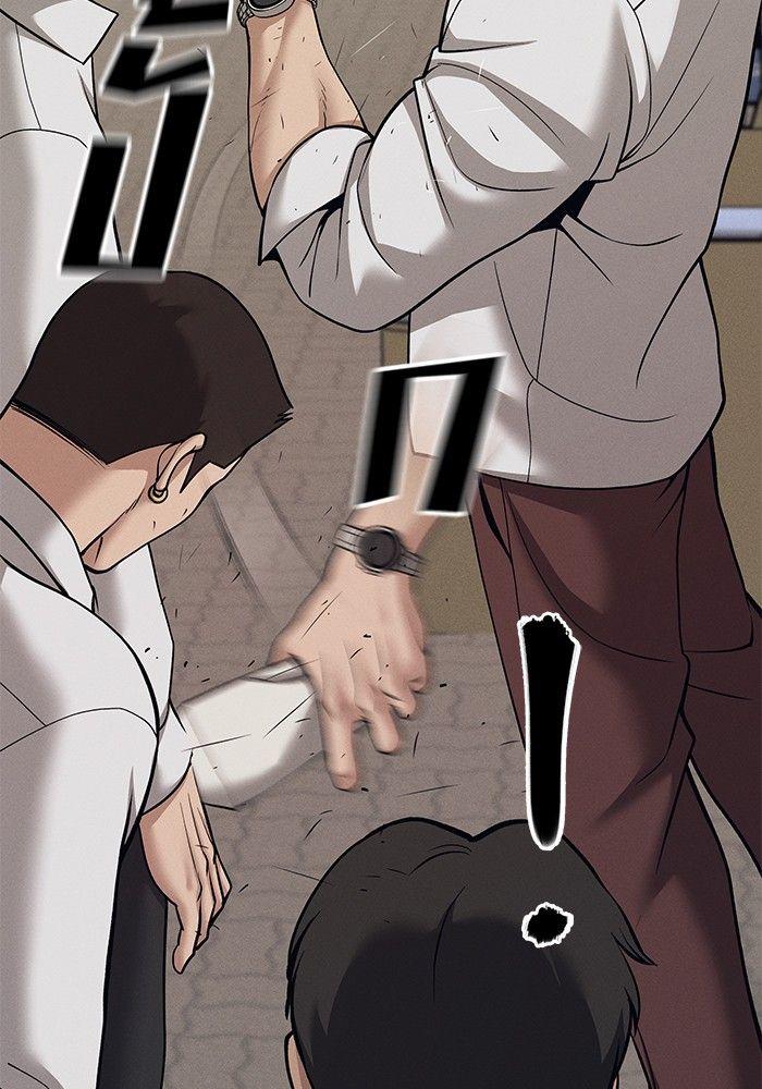 The Bully In-Charge ตอนที่ 94 80