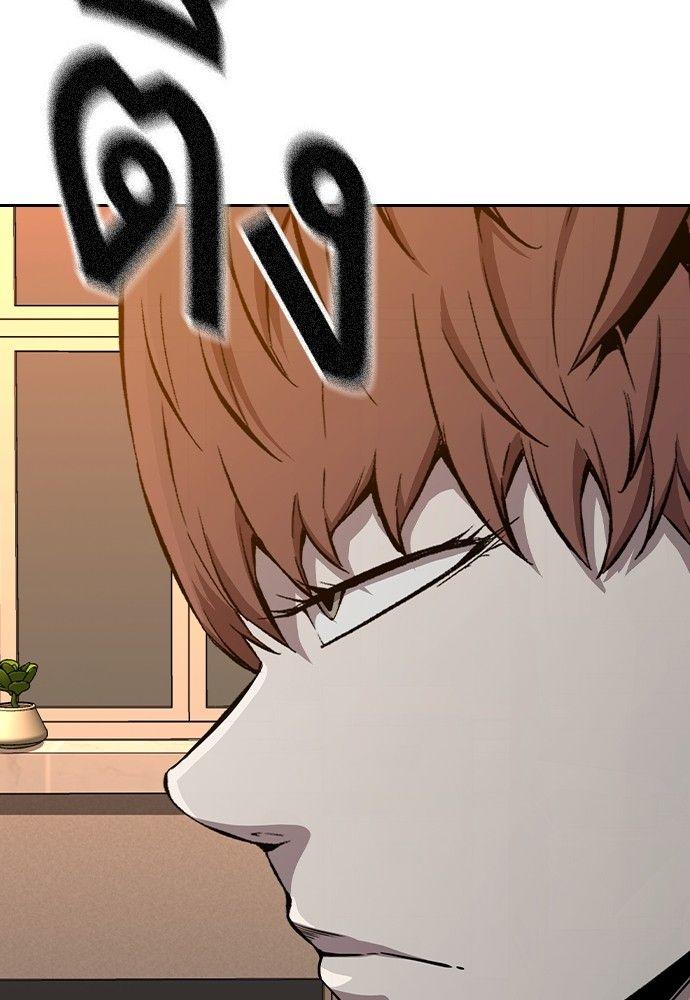 King Game ตอนที่ 91 86