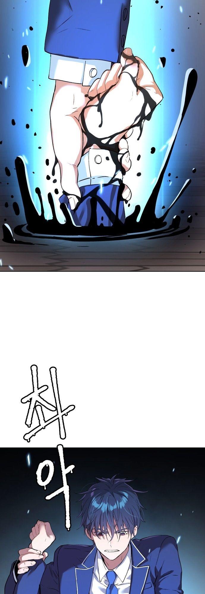 Oh! Dangun ตอนที่ 15 93