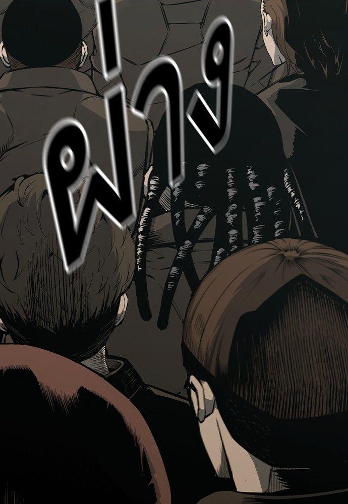 King Game ตอนที่ 91 95
