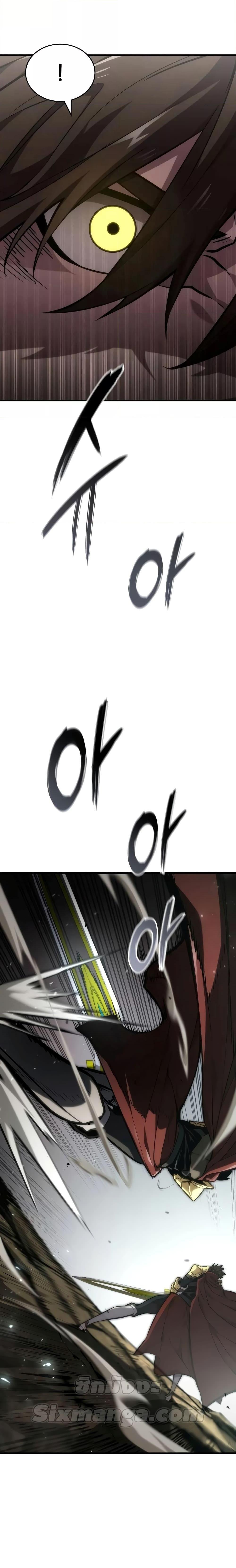 Boundless Necromancer ตอนที่ 76 10