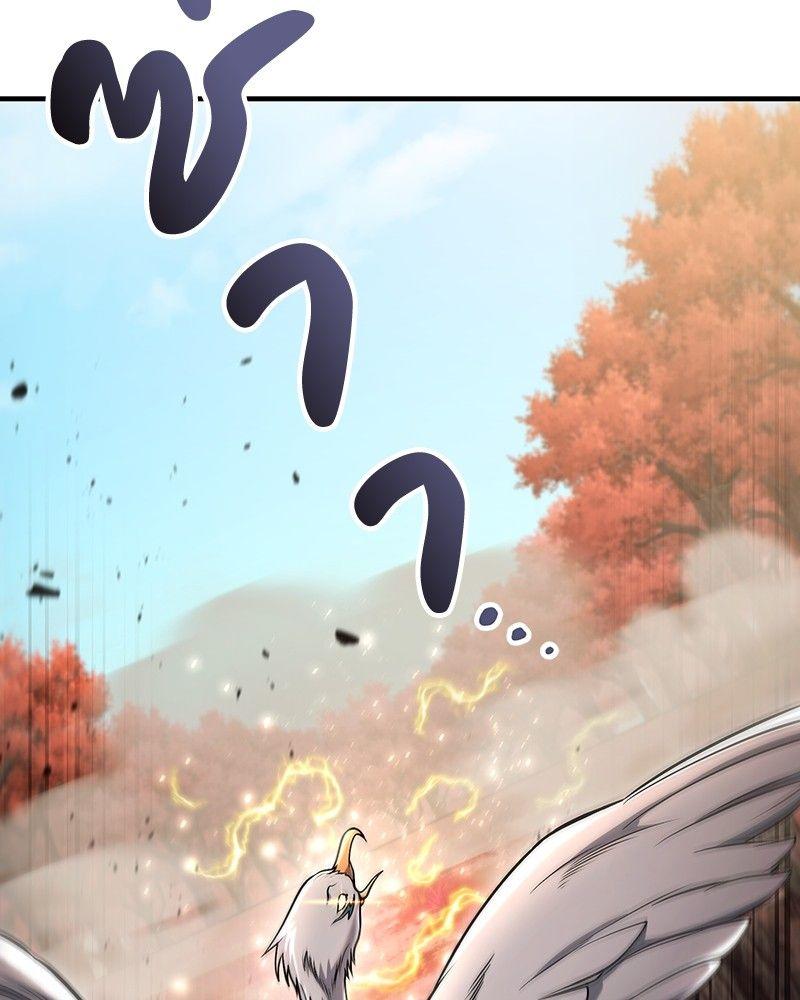 How to Live as a Bootleg Healer ตอนที่ 53 111